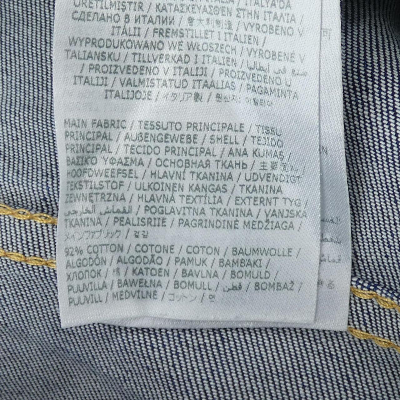 ディースクエアード DSQUARED2 S71LB1258 ジーンズ