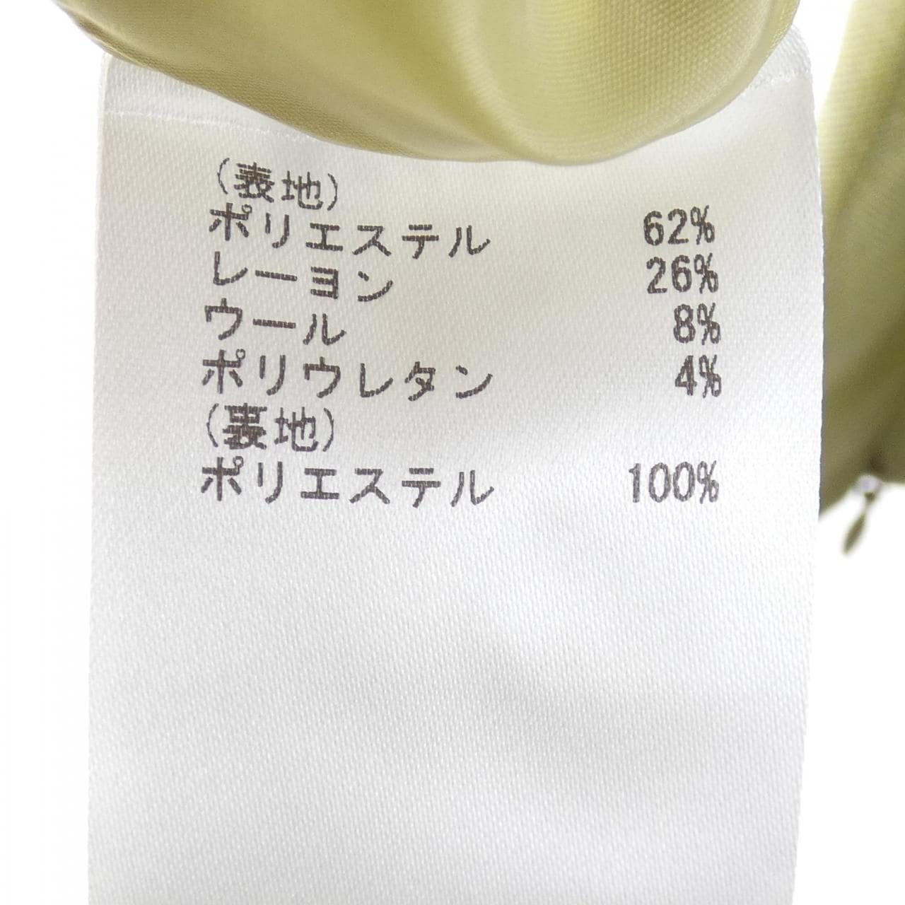 ダイアグラム Diagram ジャケット