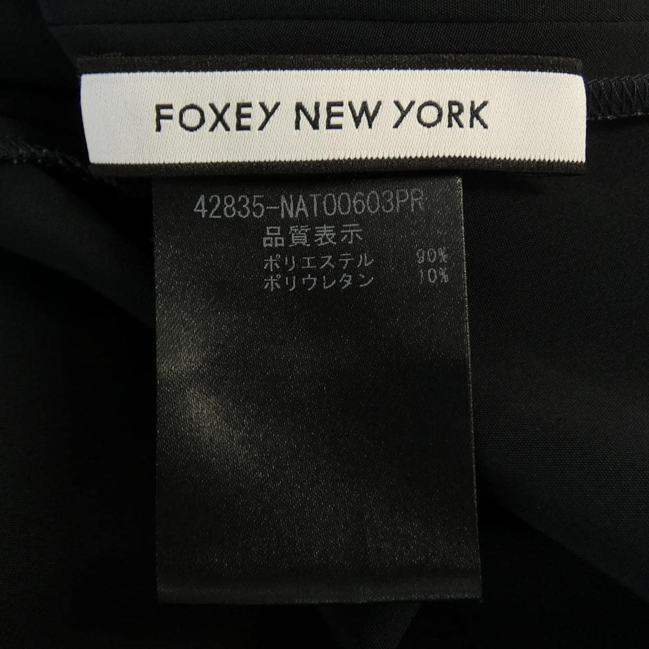 フォクシーニューヨーク FOXEY NEW YORK 42853 シャツ