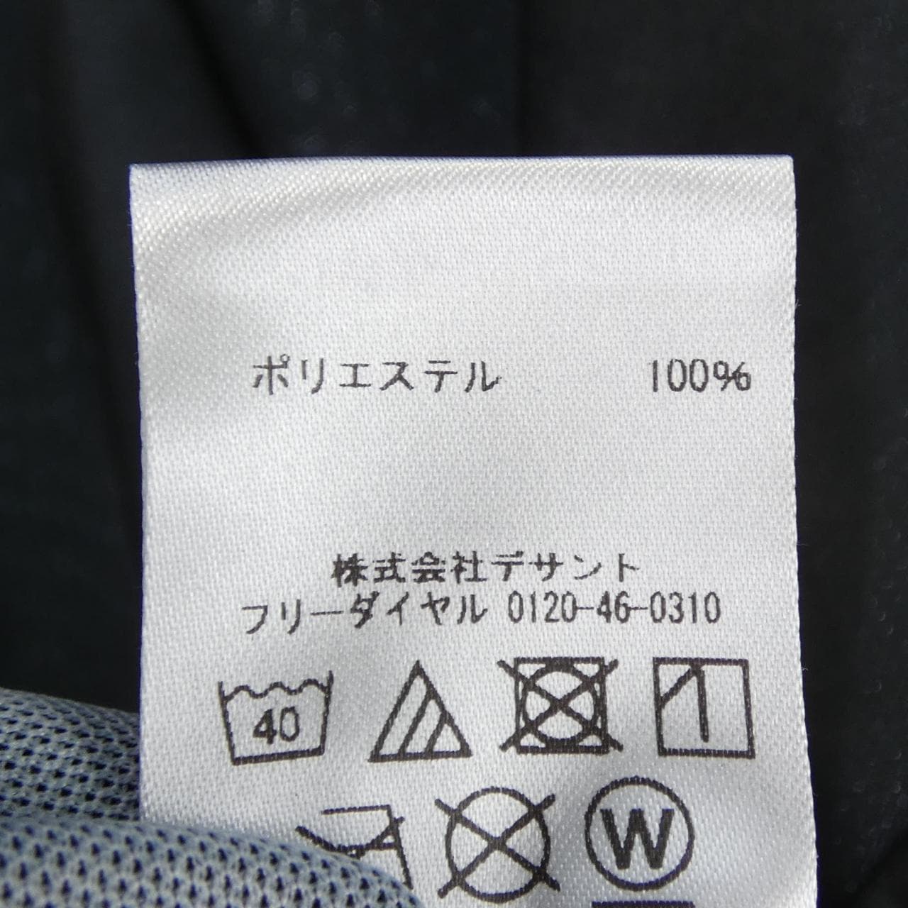 アンブロ UMBRO Tシャツ