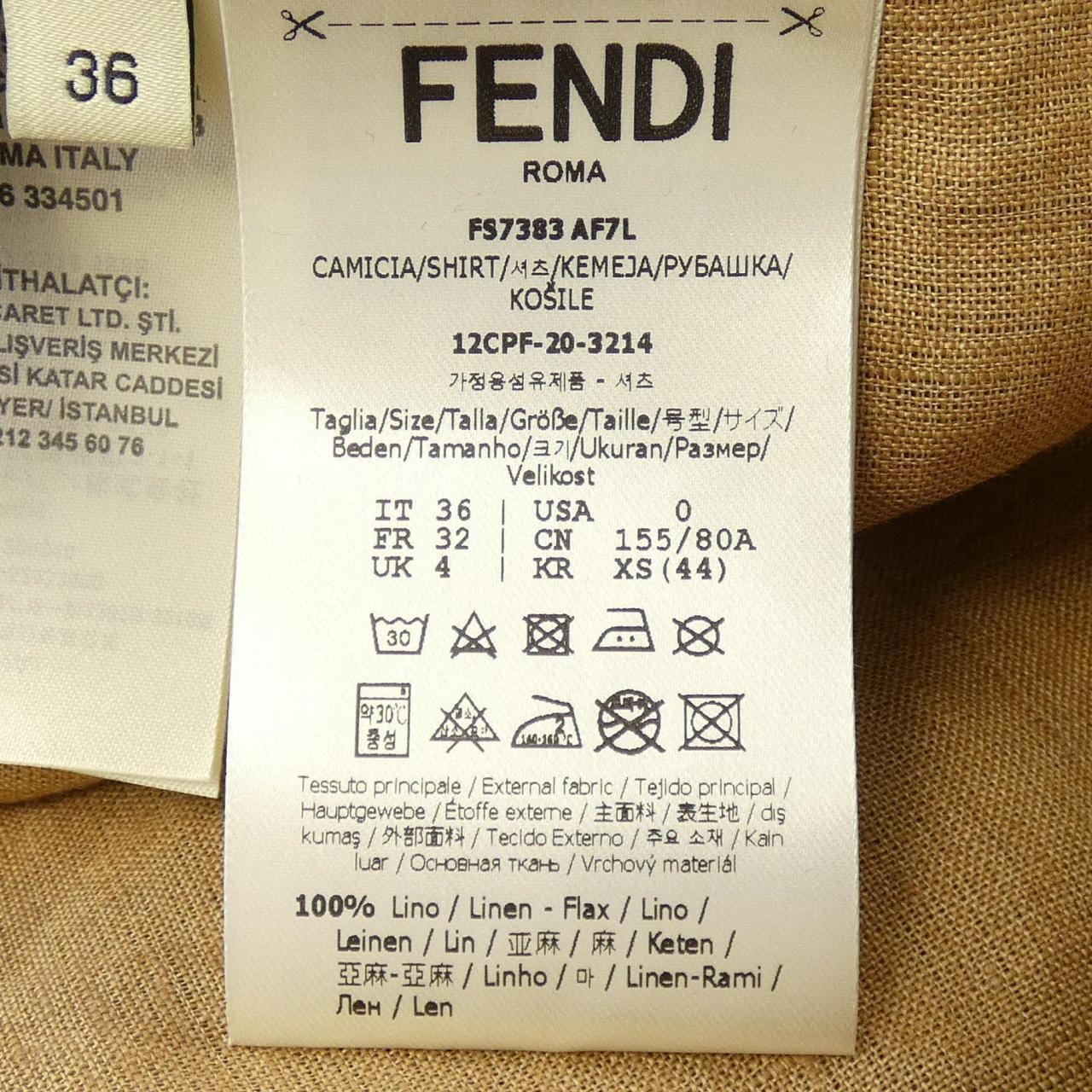 フェンディ FENDI FS7383 AF7L カーディガン