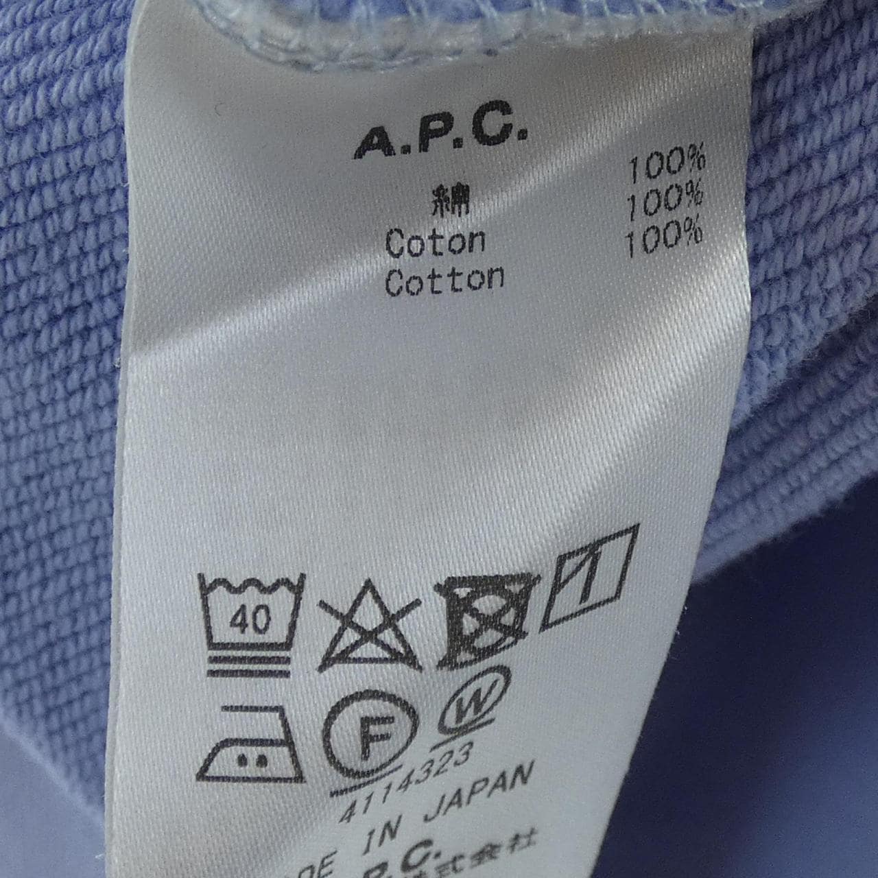 アーペーセー A.P.C. スウェット