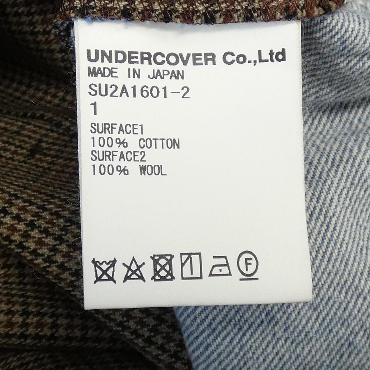 スー アンダーカバー Sue UNDERCOVER スカート