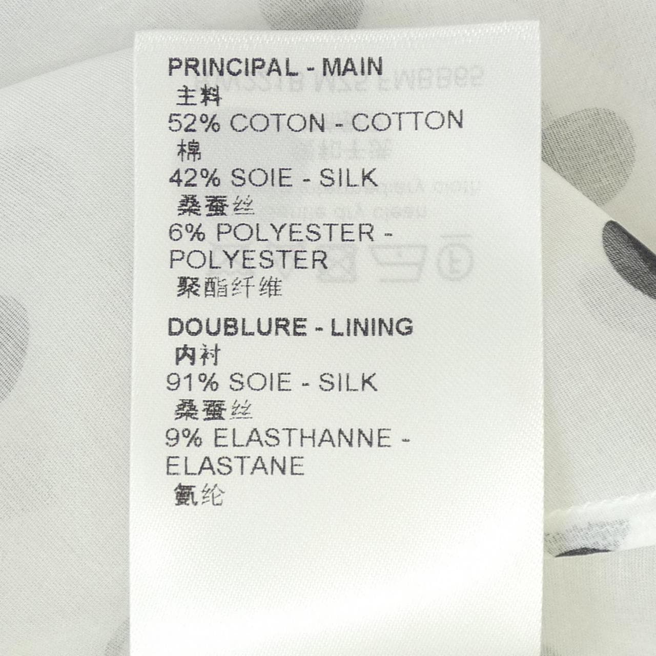 ルイヴィトン LOUIS VUITTON シャツ