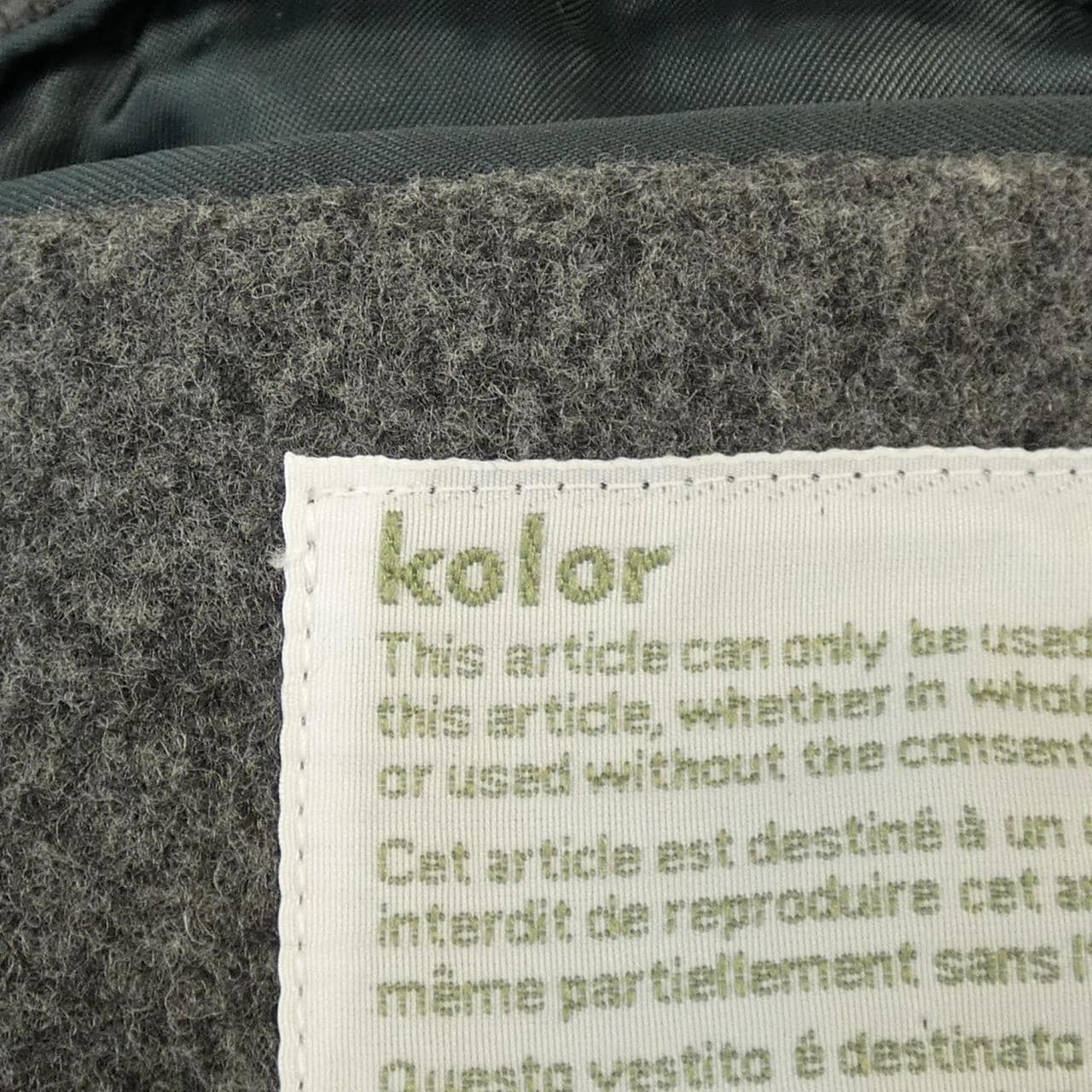 カラー Kolor ジャケット