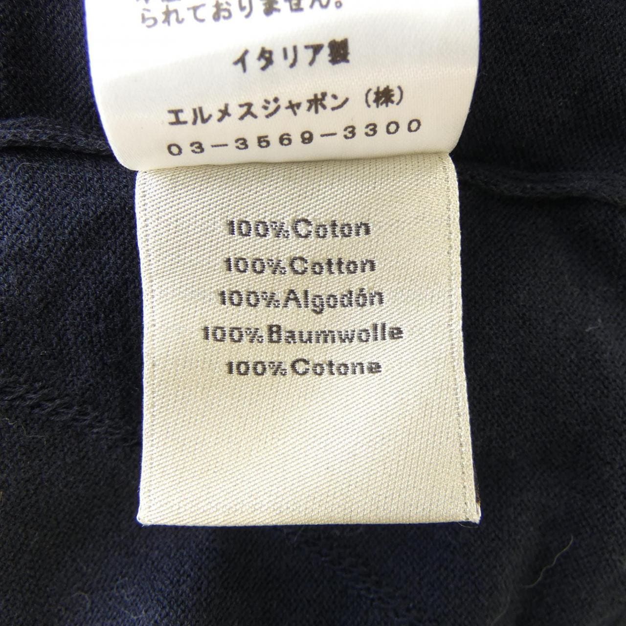 エルメス HERMES ニット