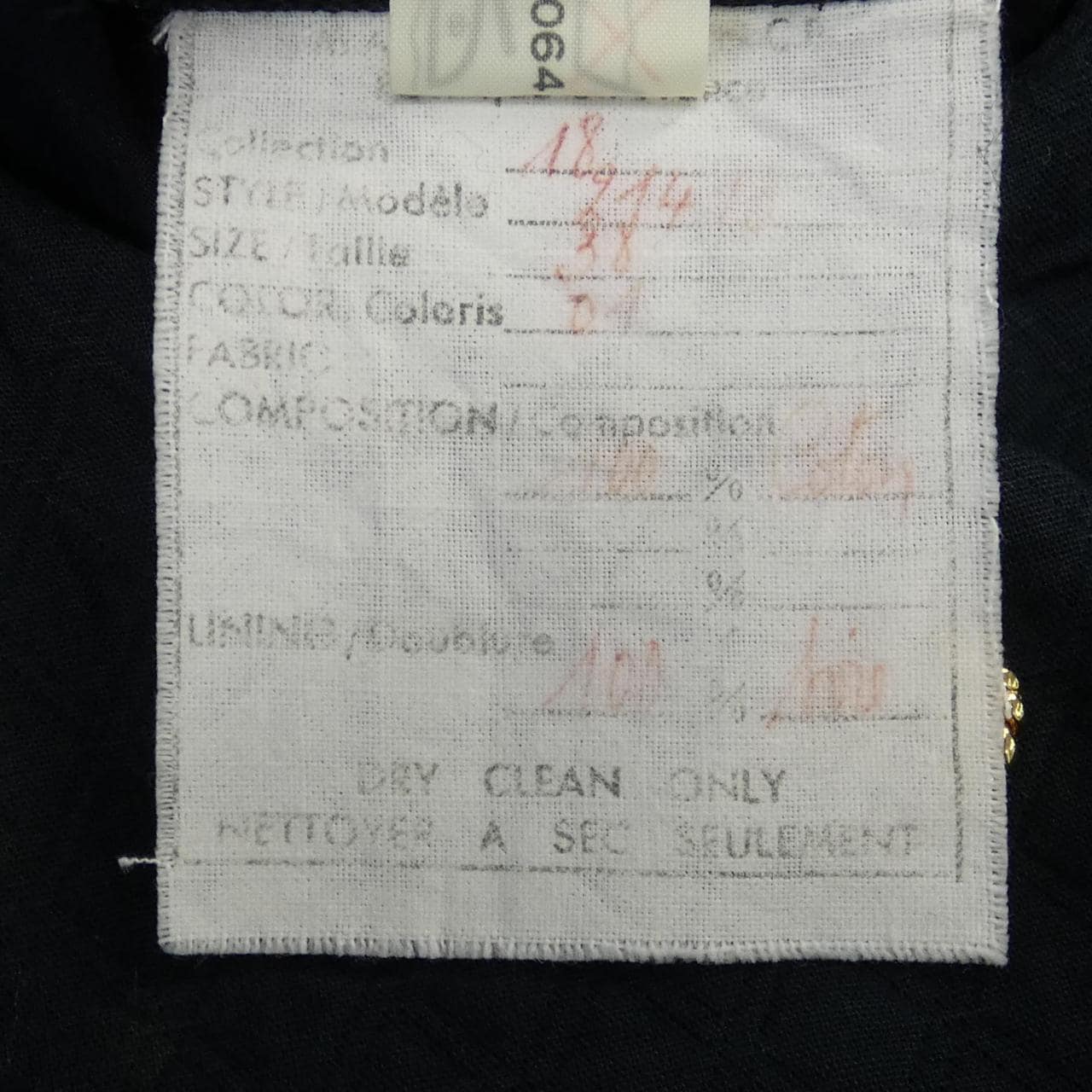 [vintage] CHANEL collarless jacket