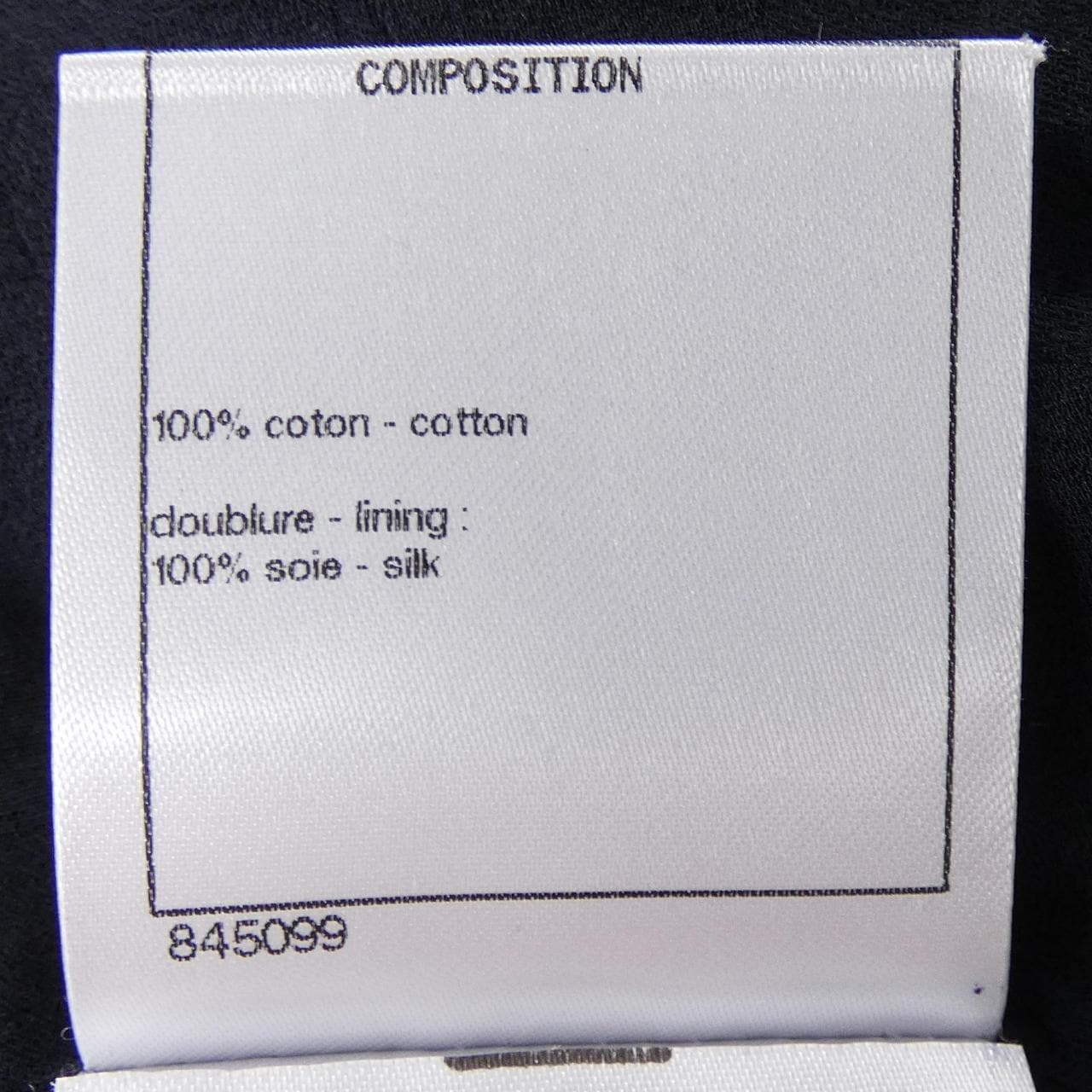 シャネル CHANEL P70004V61426 21C ノーカラージャケット