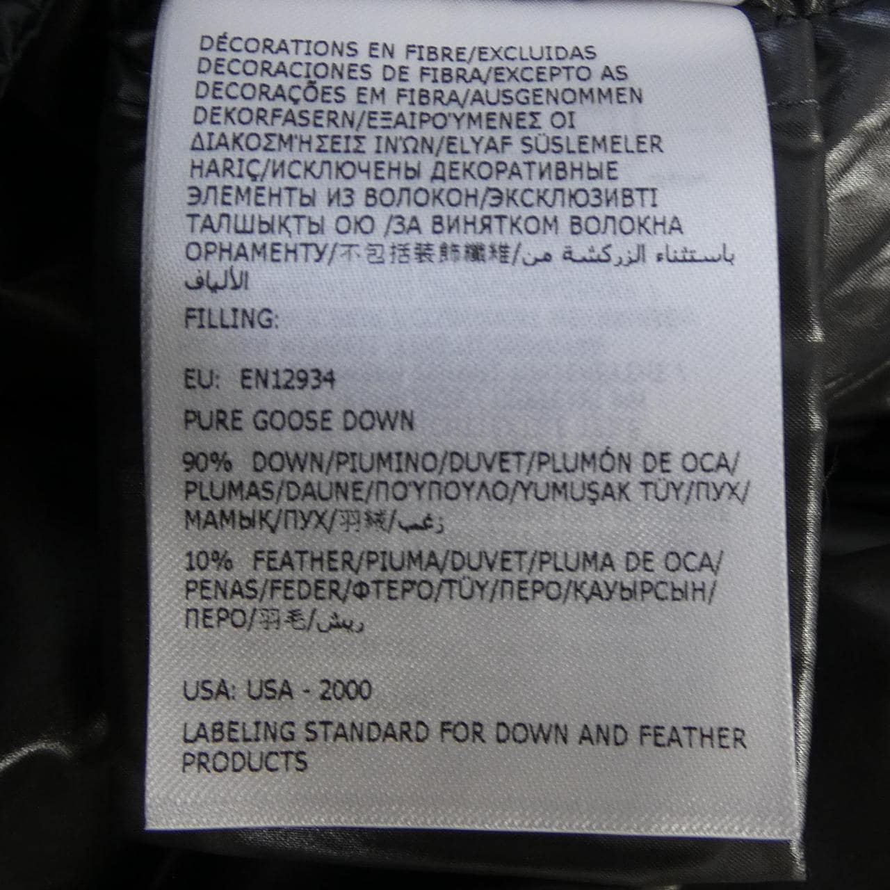 【新品】モンクレール MONCLER MAYA ダウンジャケット