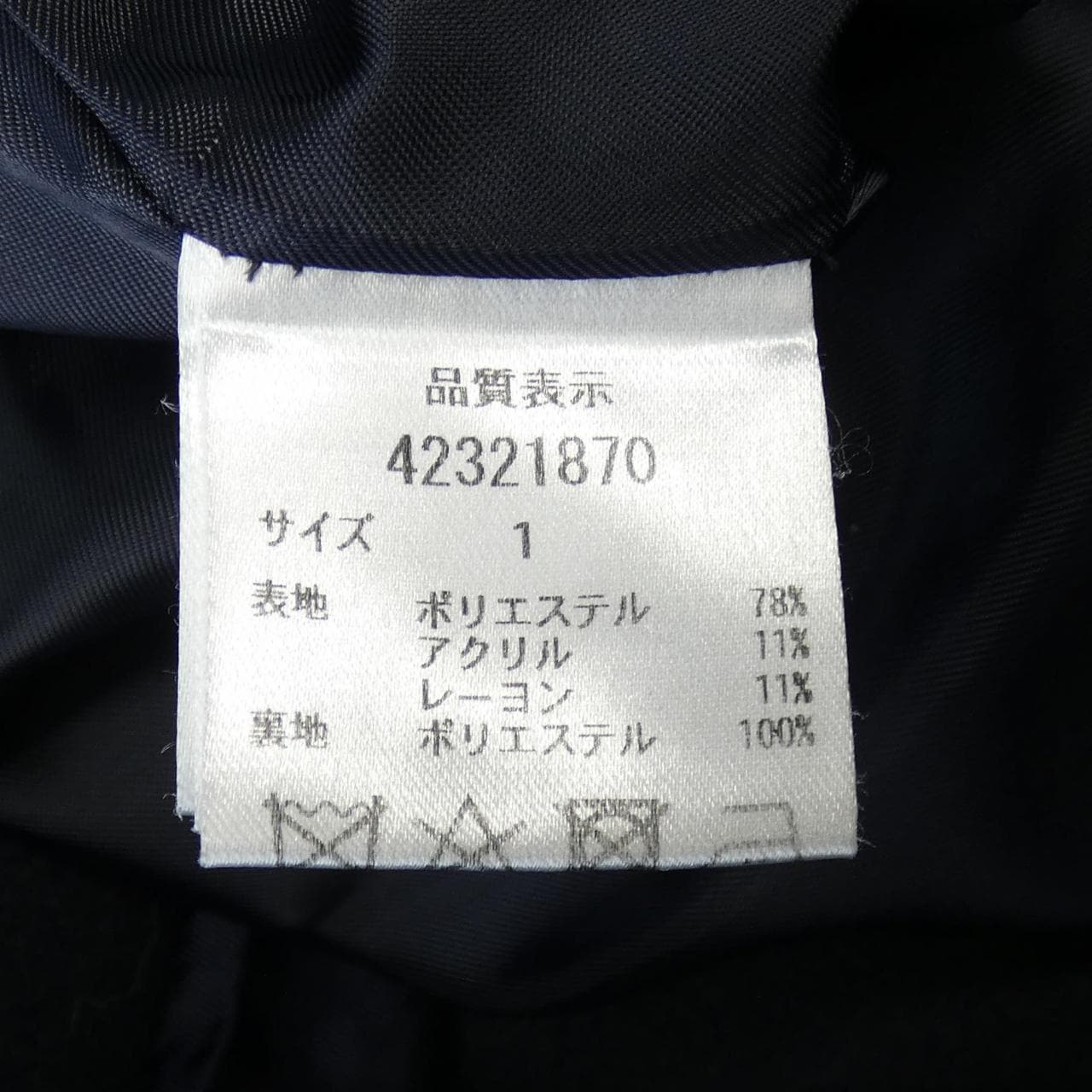ジャスグリッティ JUSGLITTY コート