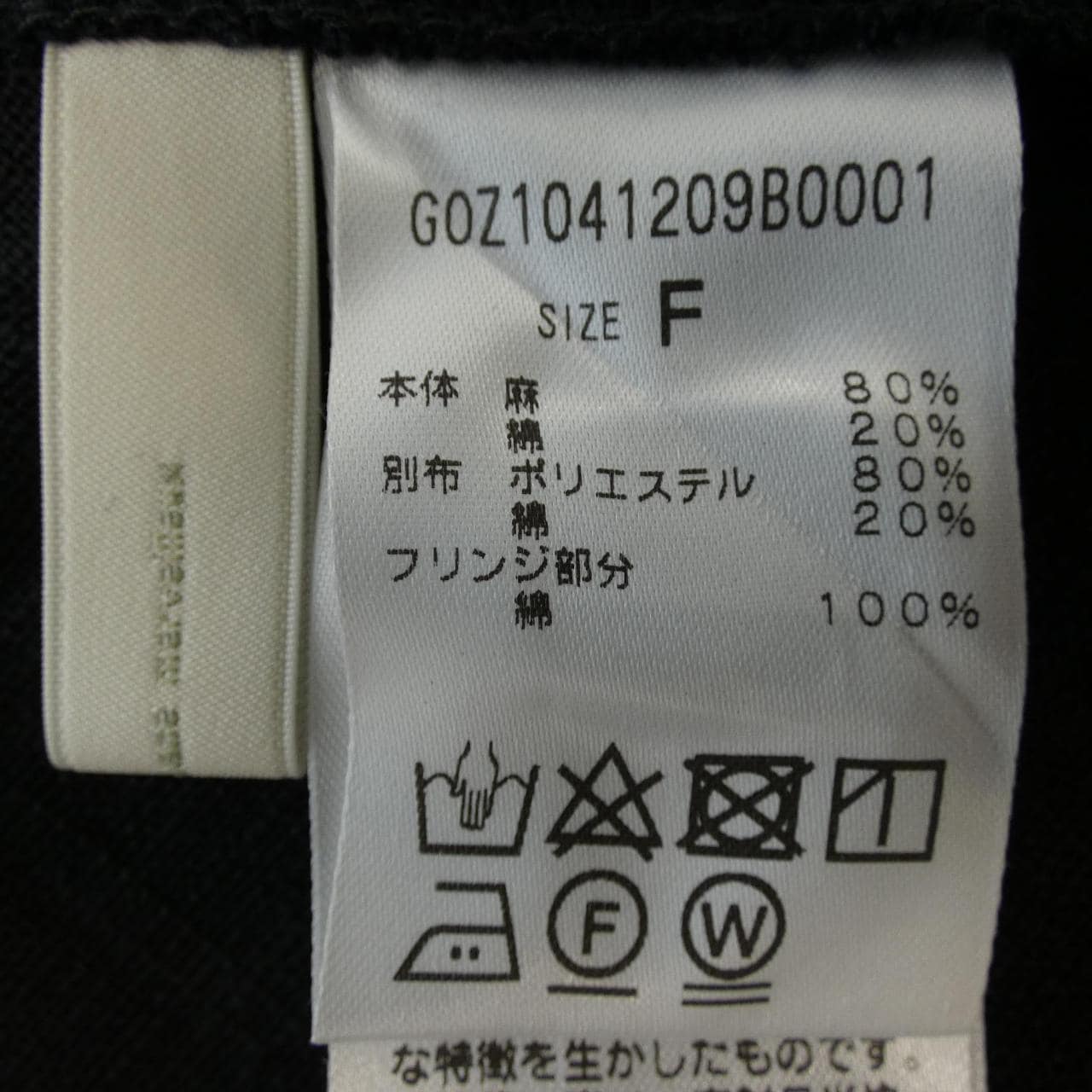 JENA ワンピース