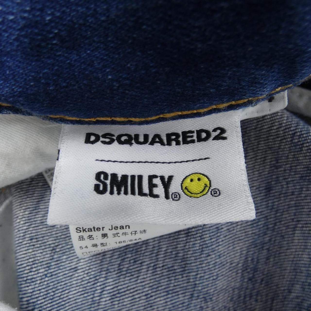ディースクエアード DSQUARED2 S78LB0050 ジーンズ