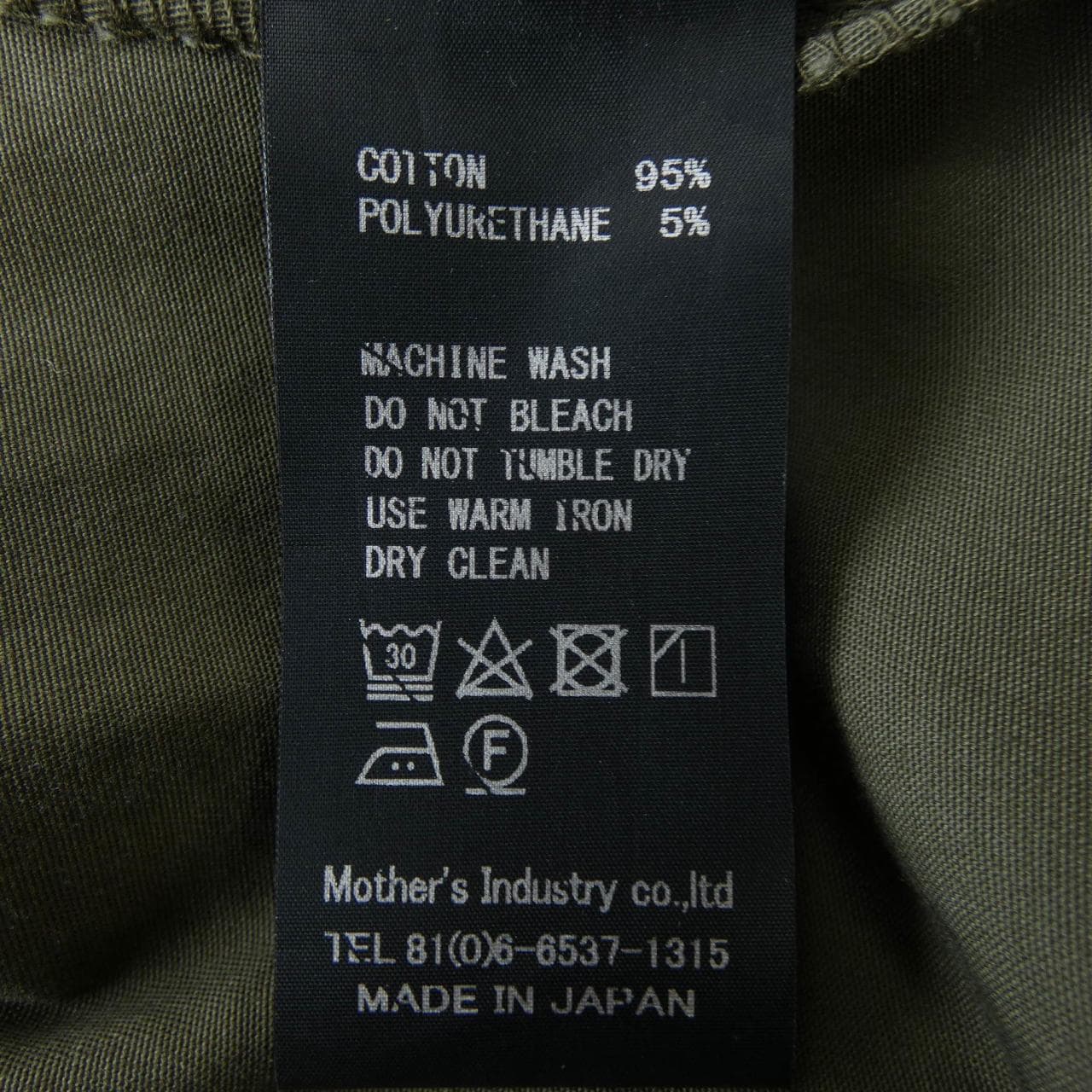 ミズイロインド mizuiro ind パンツ