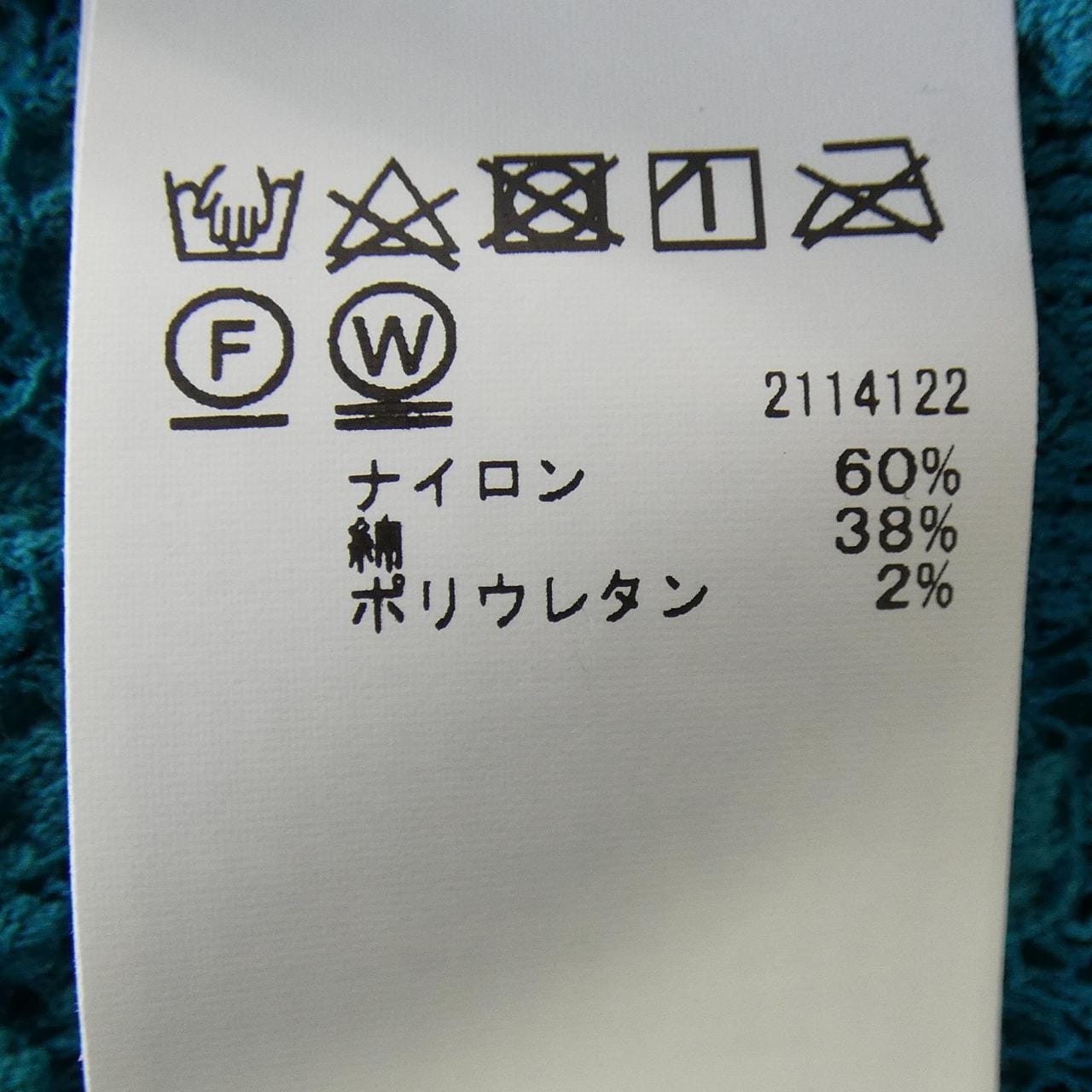 アメリ AMERI VINTAGE トップス