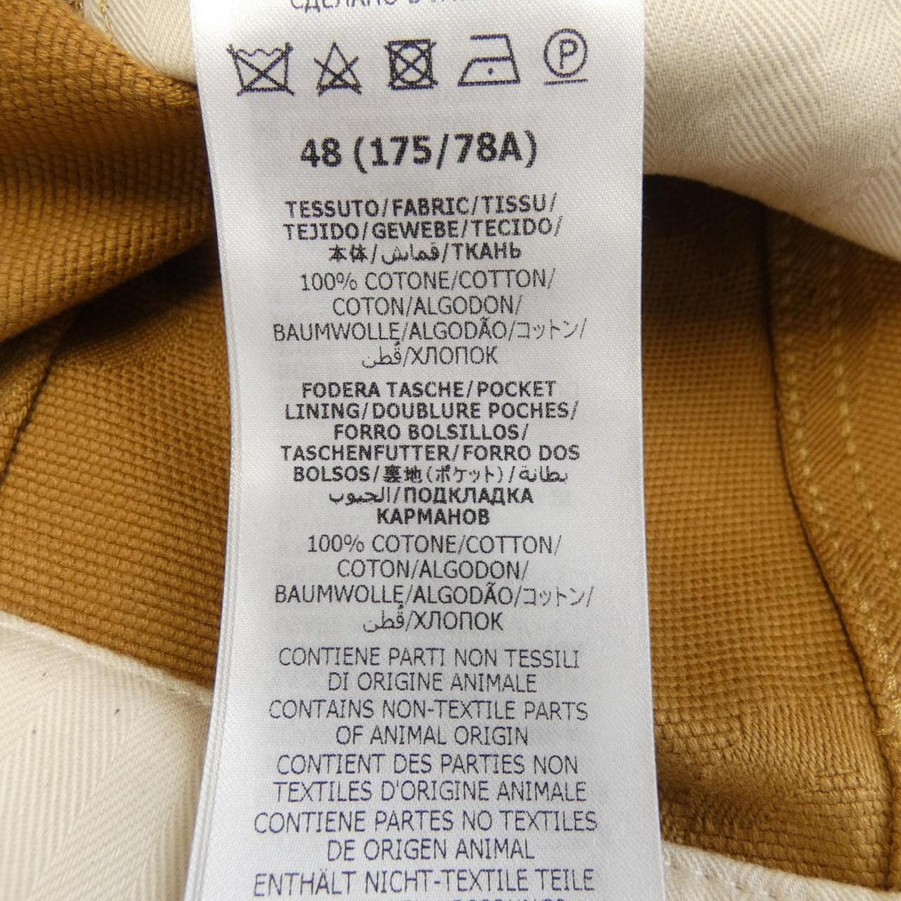 グッチ GUCCI 717833 XDCDF パンツ