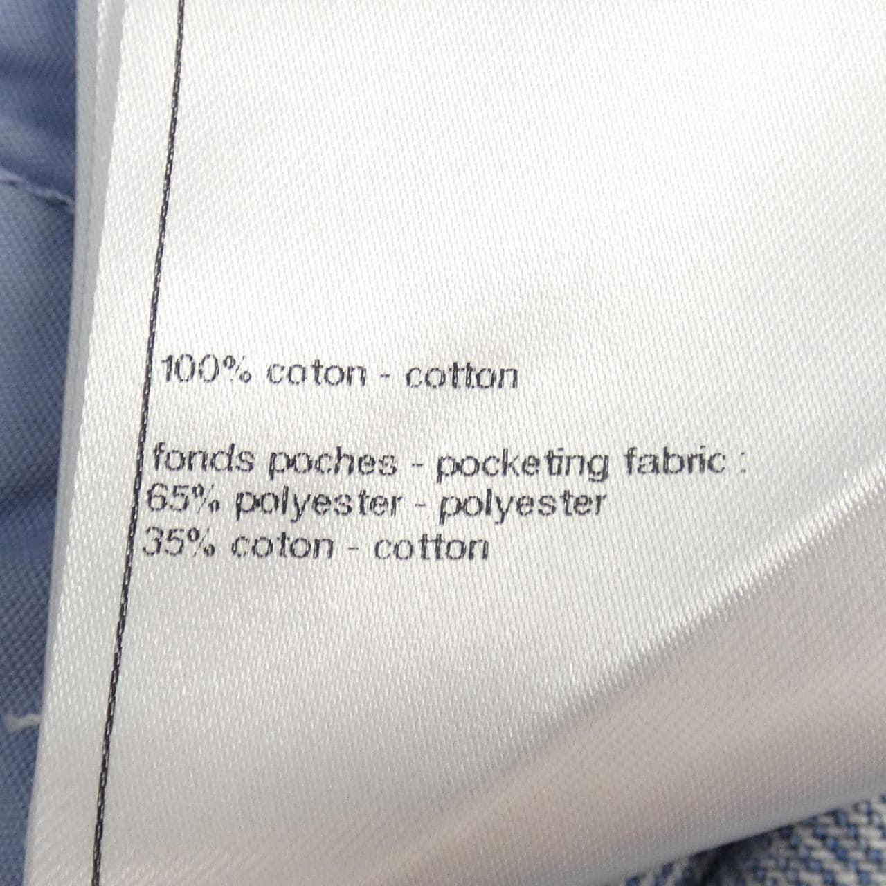 シャネル CHANEL P75250V66857 ジーンズ