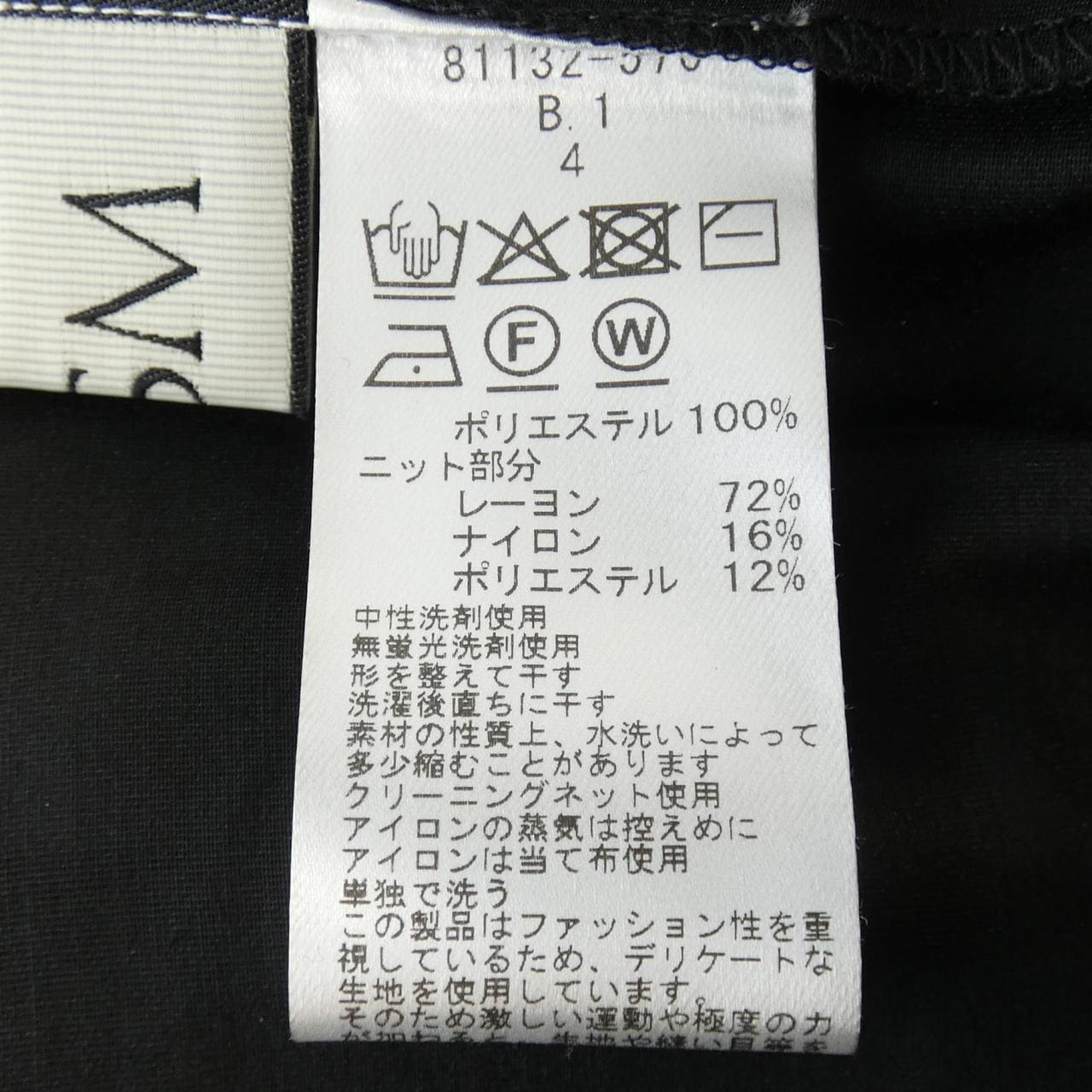 リズム R-ISM ブルゾン