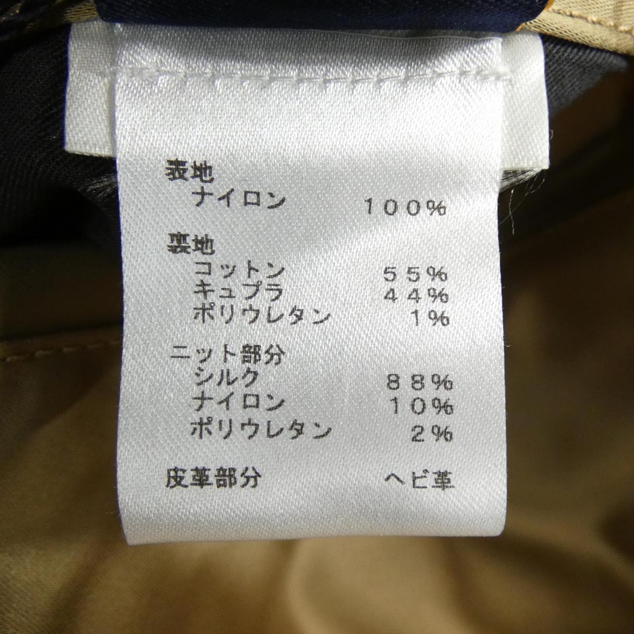 ルイヴィトン LOUIS VUITTON HFB67EGXC ブルゾン