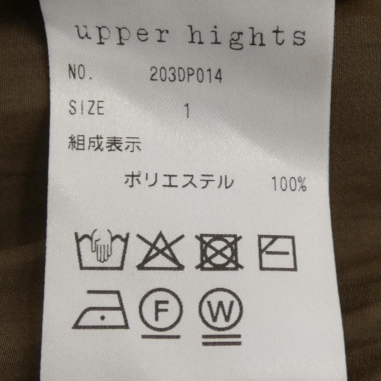 アッパーハイツ UPPER HIGHTS 203DP014 ワンピース