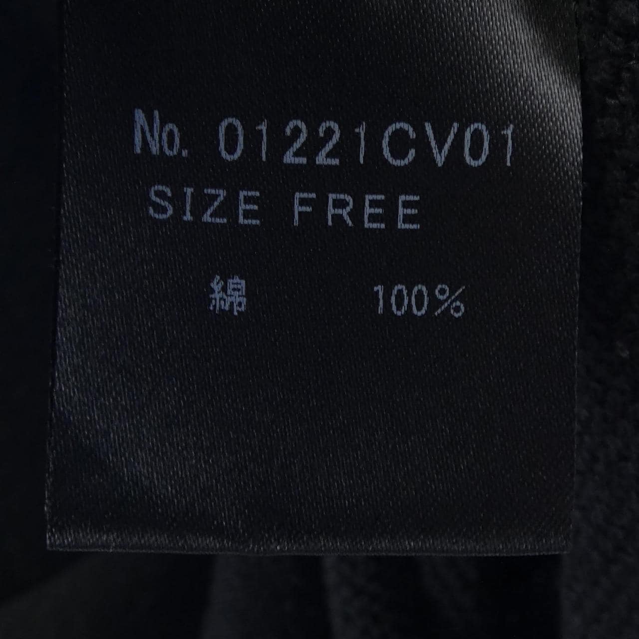 ヒステリックグラマー HYSTERIC GLAMOUR 01221CV01 トップス