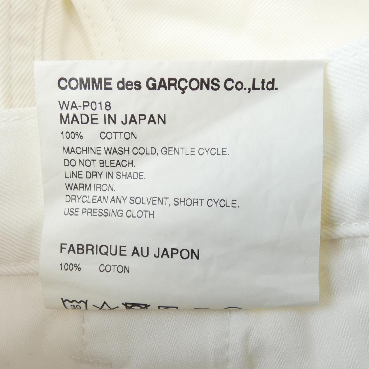 ジュンヤワタナベマン JUNYA WATANABE MAN WA-P018 パンツ