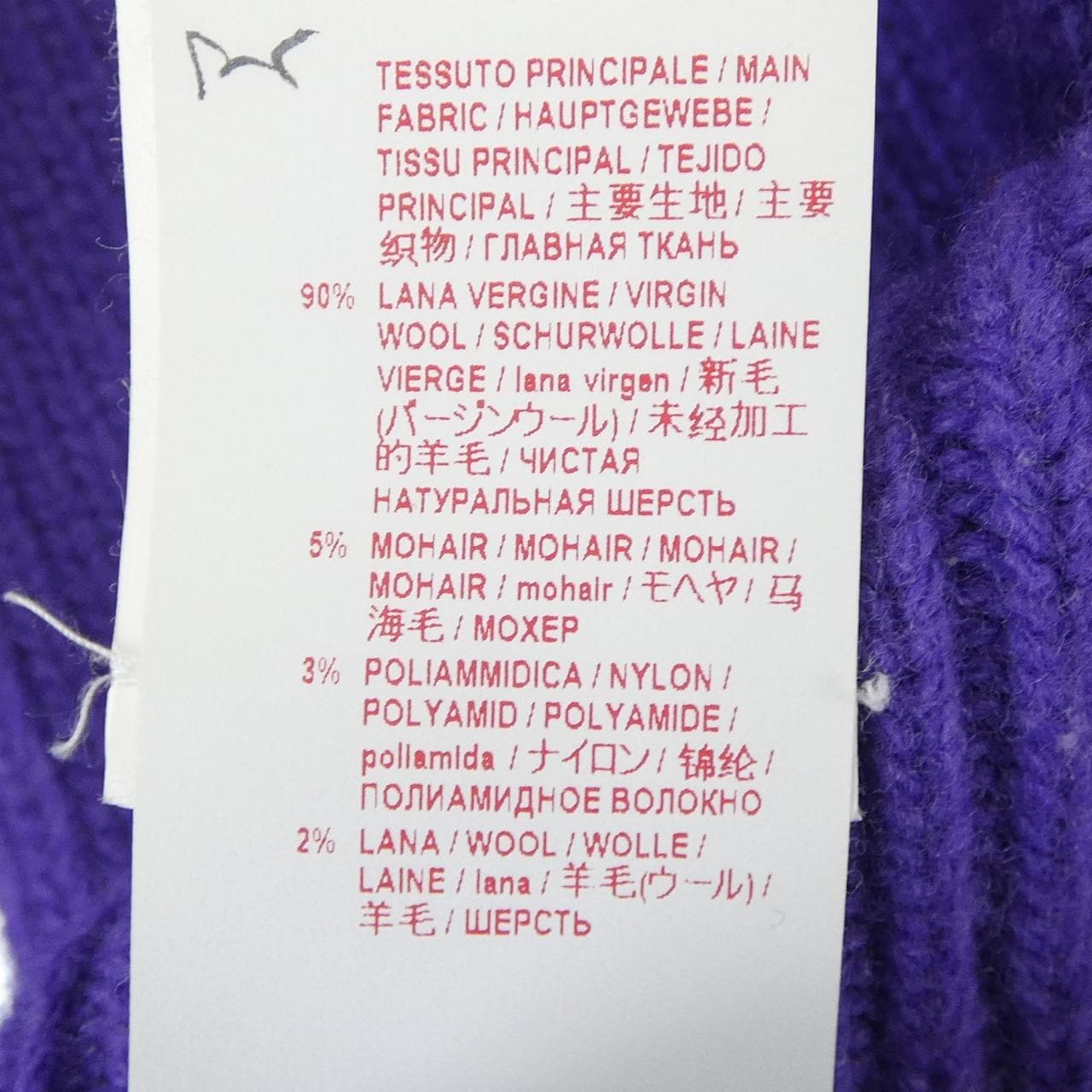 マルニ MARNI ニット