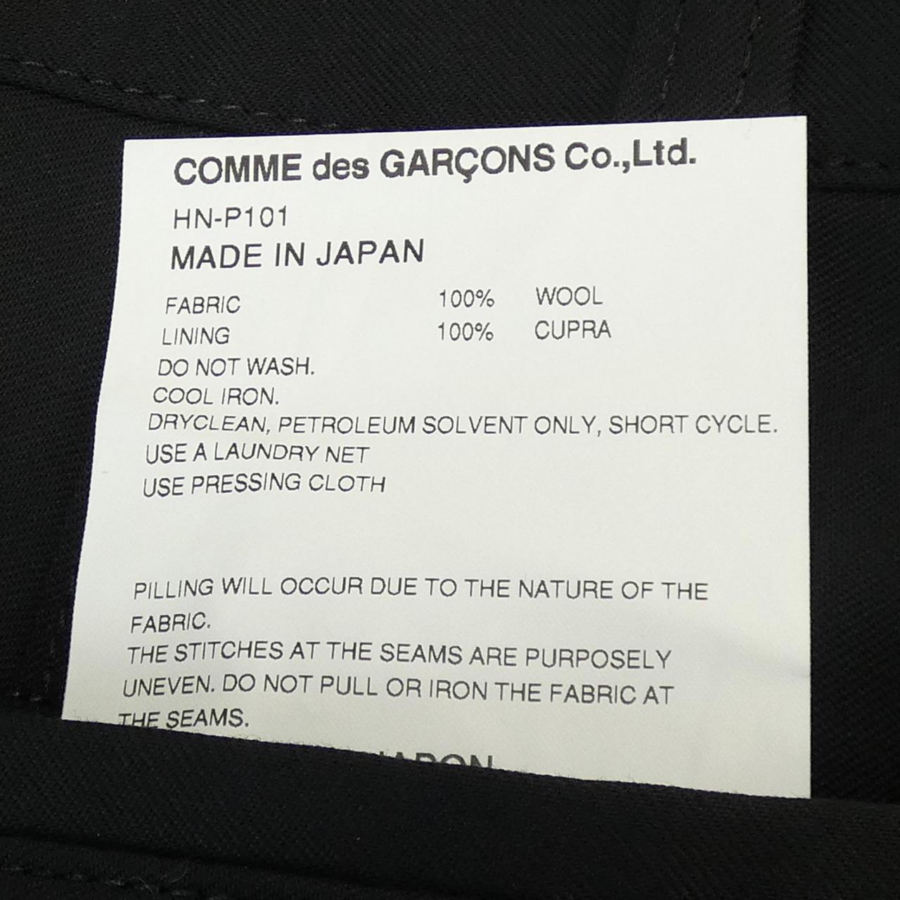 コムデギャルソン COMME des GARCONS パンツ