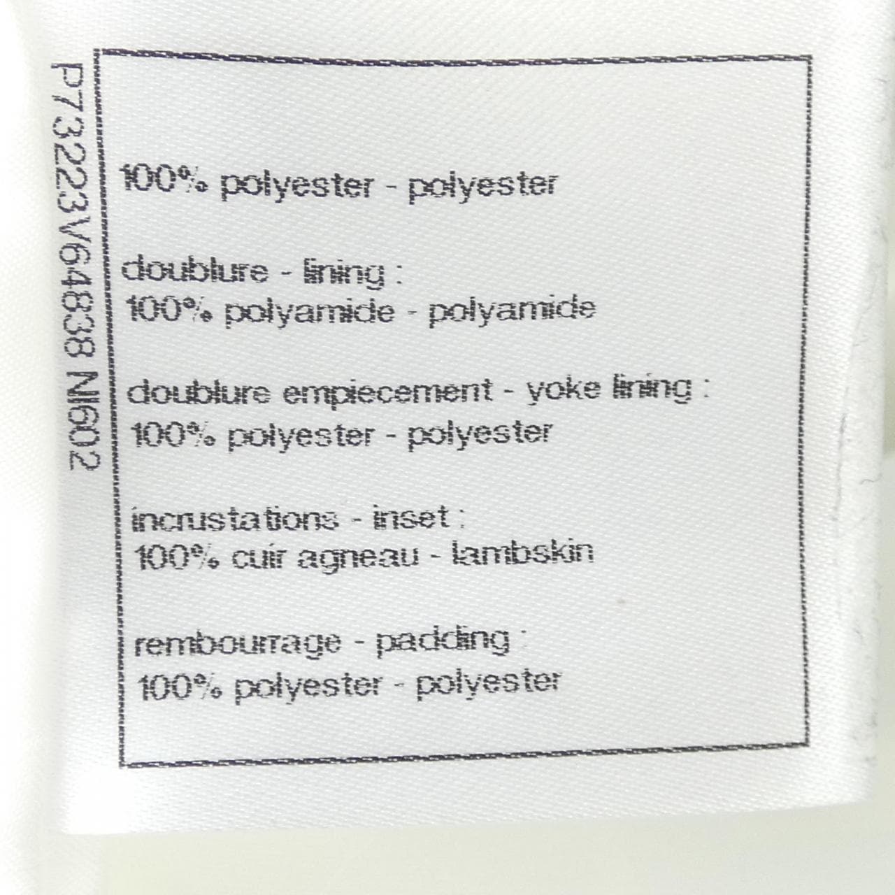 シャネル CHANEL P73223V64838 22N パンツ