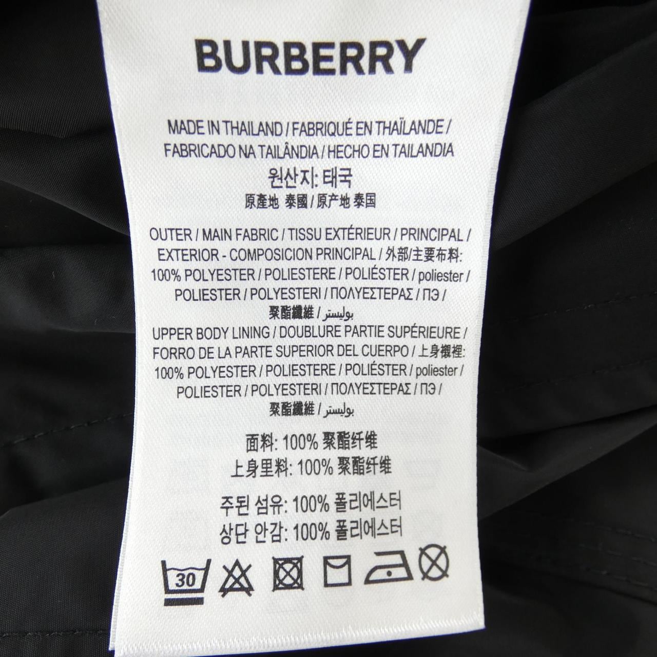 バーバリー BURBERRY 80434081 ジャケット