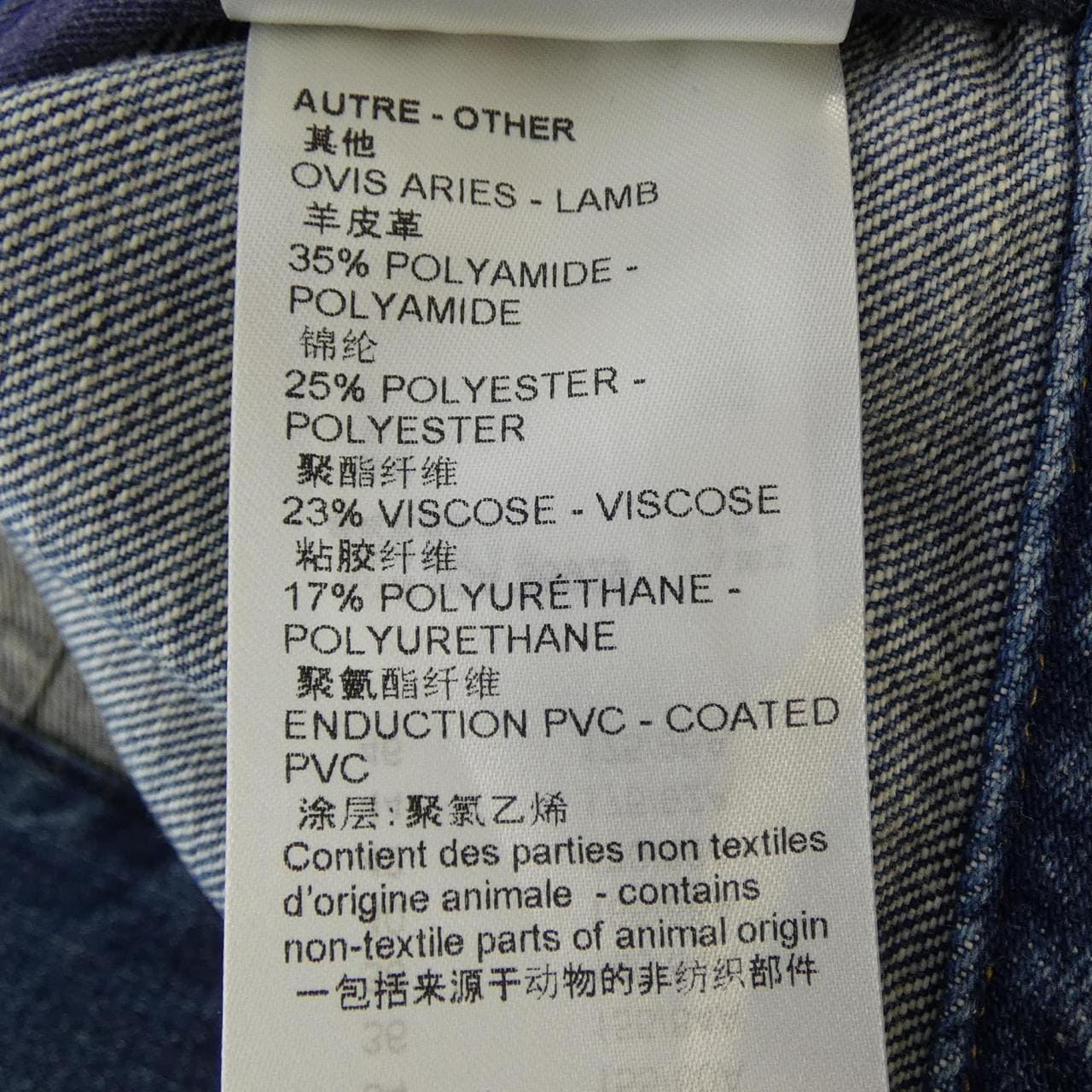ルイヴィトン LOUIS VUITTON FOJA37GM1 草間彌生 デニムジャケット