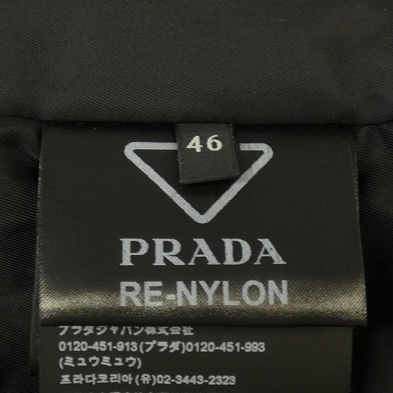 プラダ PRADA トライアングルロゴ SD118 S212 1WQ8 ジャケット