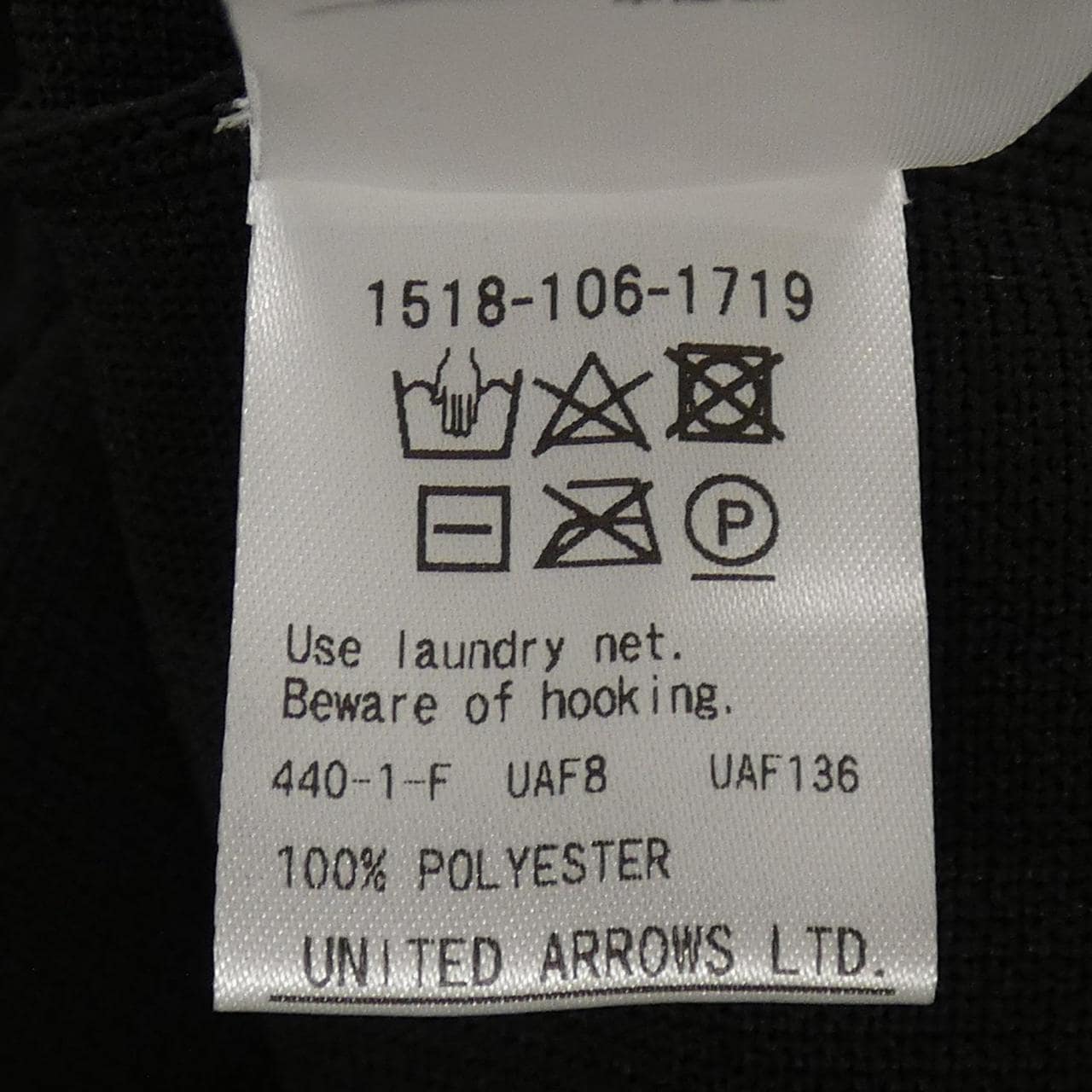 ユナイテッドアローズ UNITED ARROWS 1518-106-1719 トップス