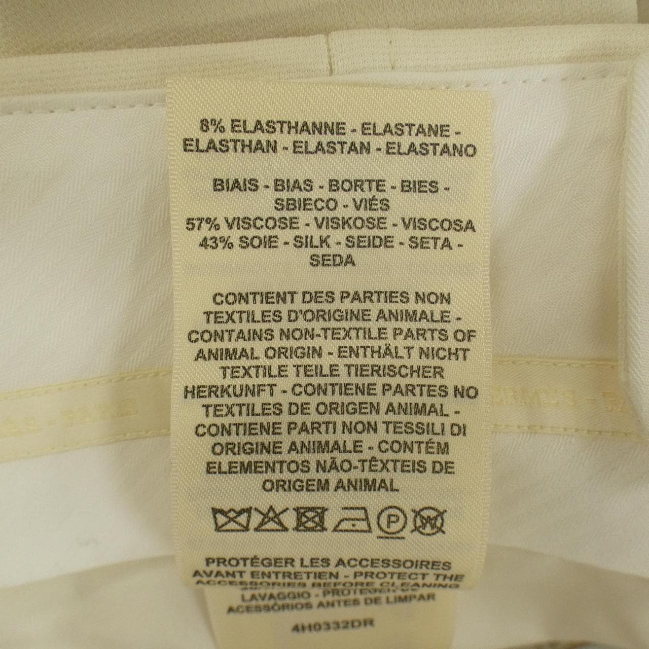 エルメス HERMES Hパッサン 4H0332DR スカート