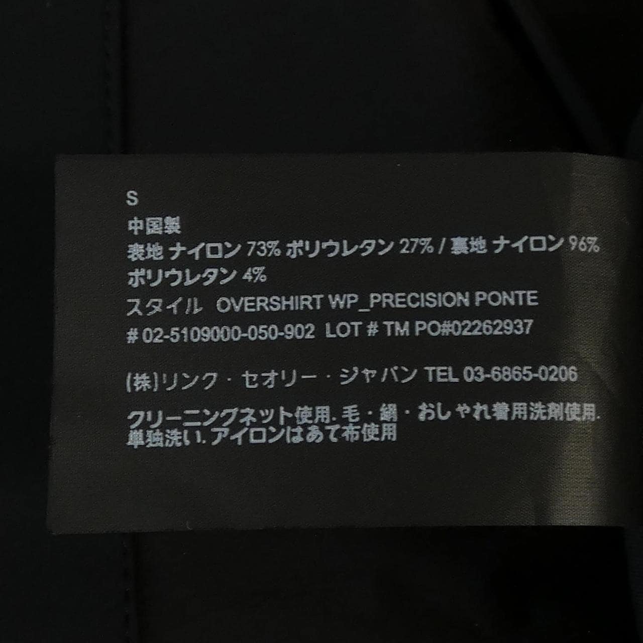 セオリー theory 02-5109000 ブルゾン