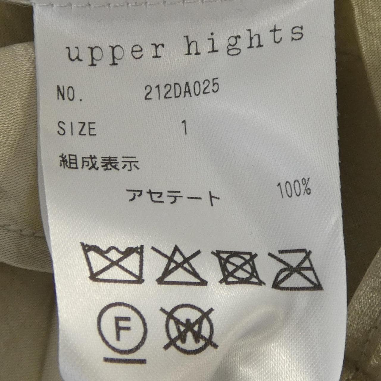 アッパーハイツ UPPER HIGHTS 212DA025 スカート