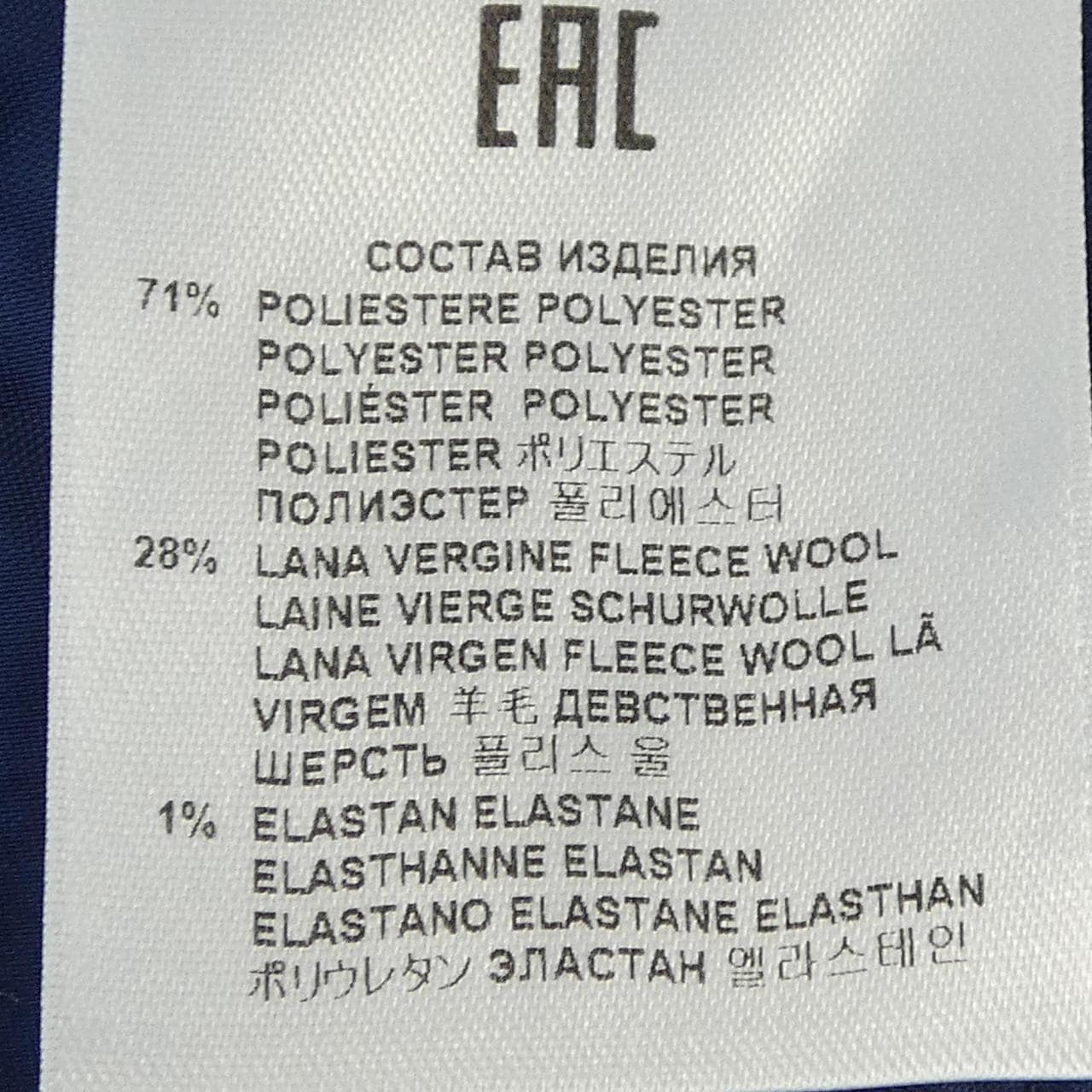 エトロ ETRO パンツ