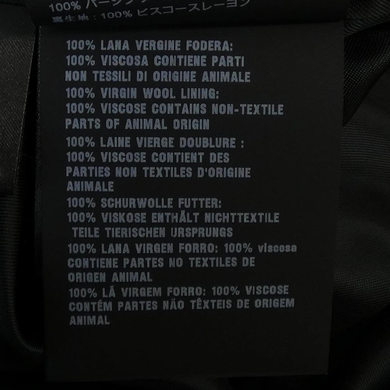 プラダ PRADA DNA961 S221 1XMY ジャケット