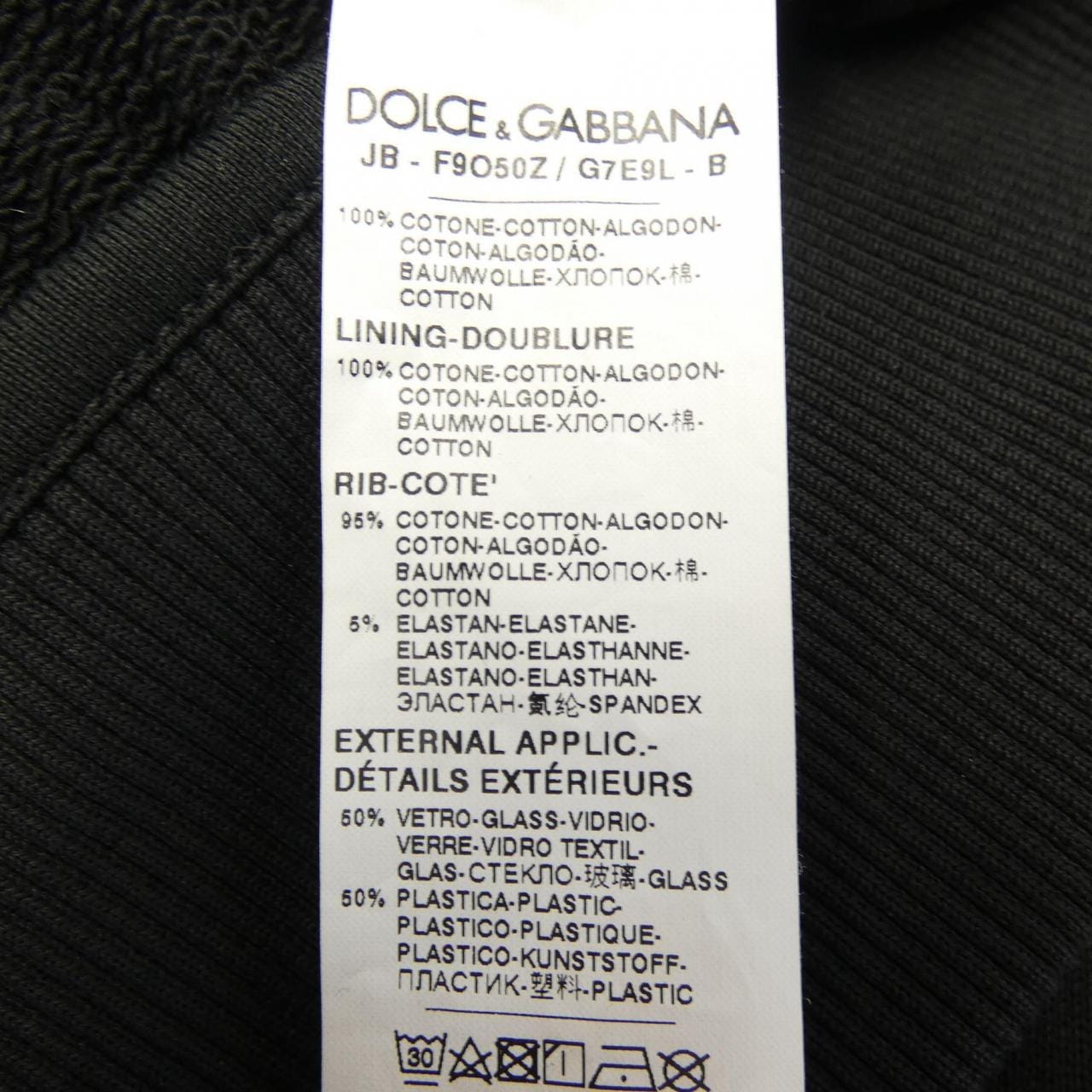 ドルチェアンドガッバーナ DOLCE&GABBANA F9050Z/G7E9L パーカー