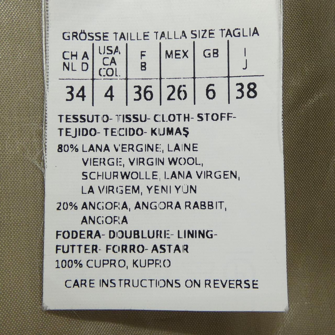 マックスマーラ Max Mara ワンピース