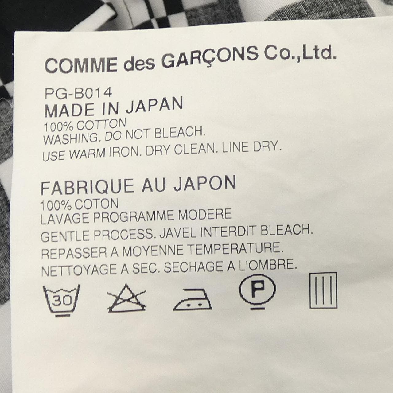 コムデギャルソンオムプリュス GARCONS HOMME plus S／Sシャツ