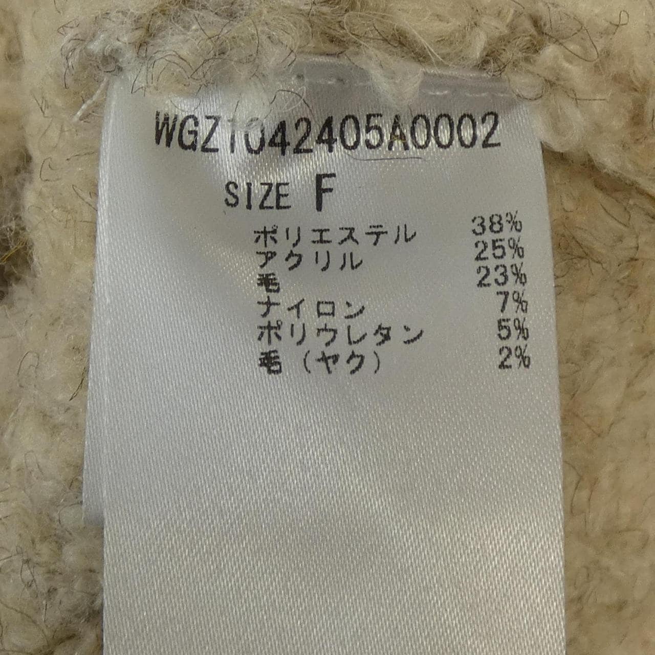 ウィムガゼット WHIM GAZETTE ニット