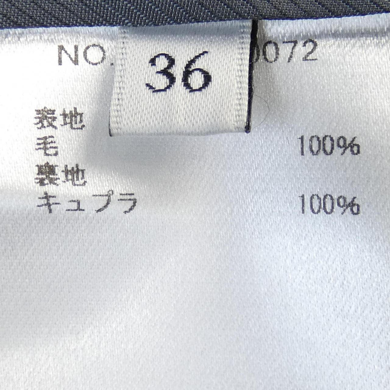 エブール ebure コート