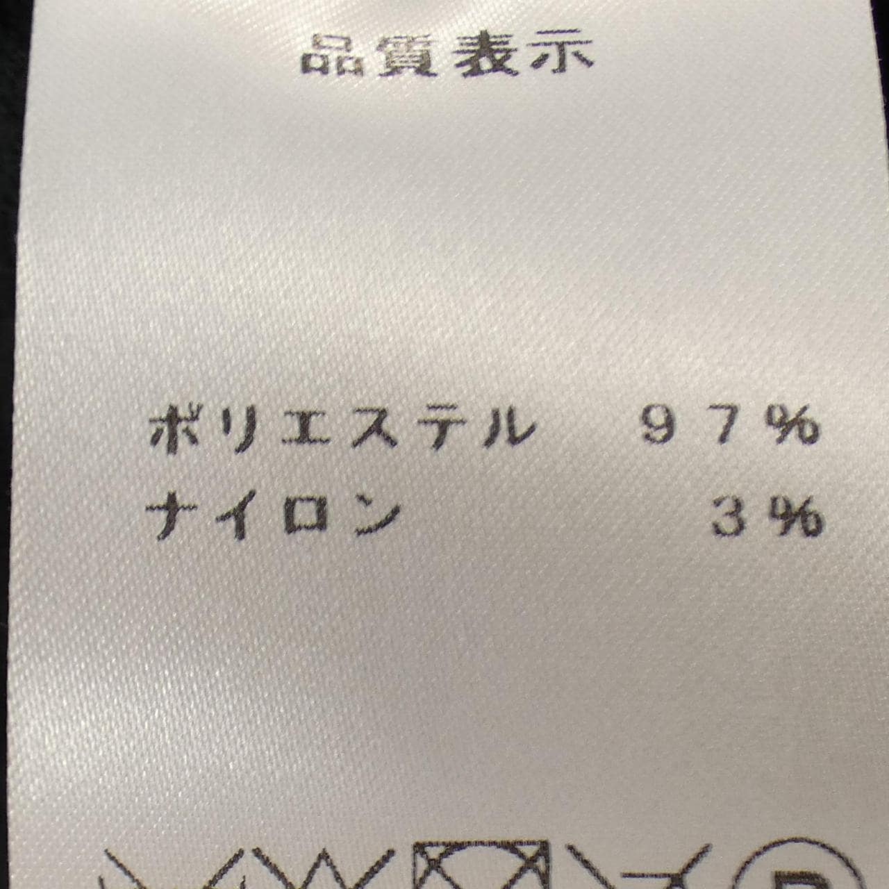 DESTREE スカート