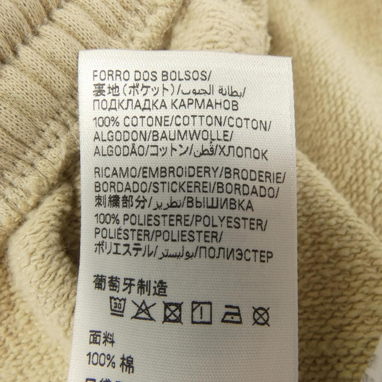 バレンシアガ BALENCIAGA ショートパンツ