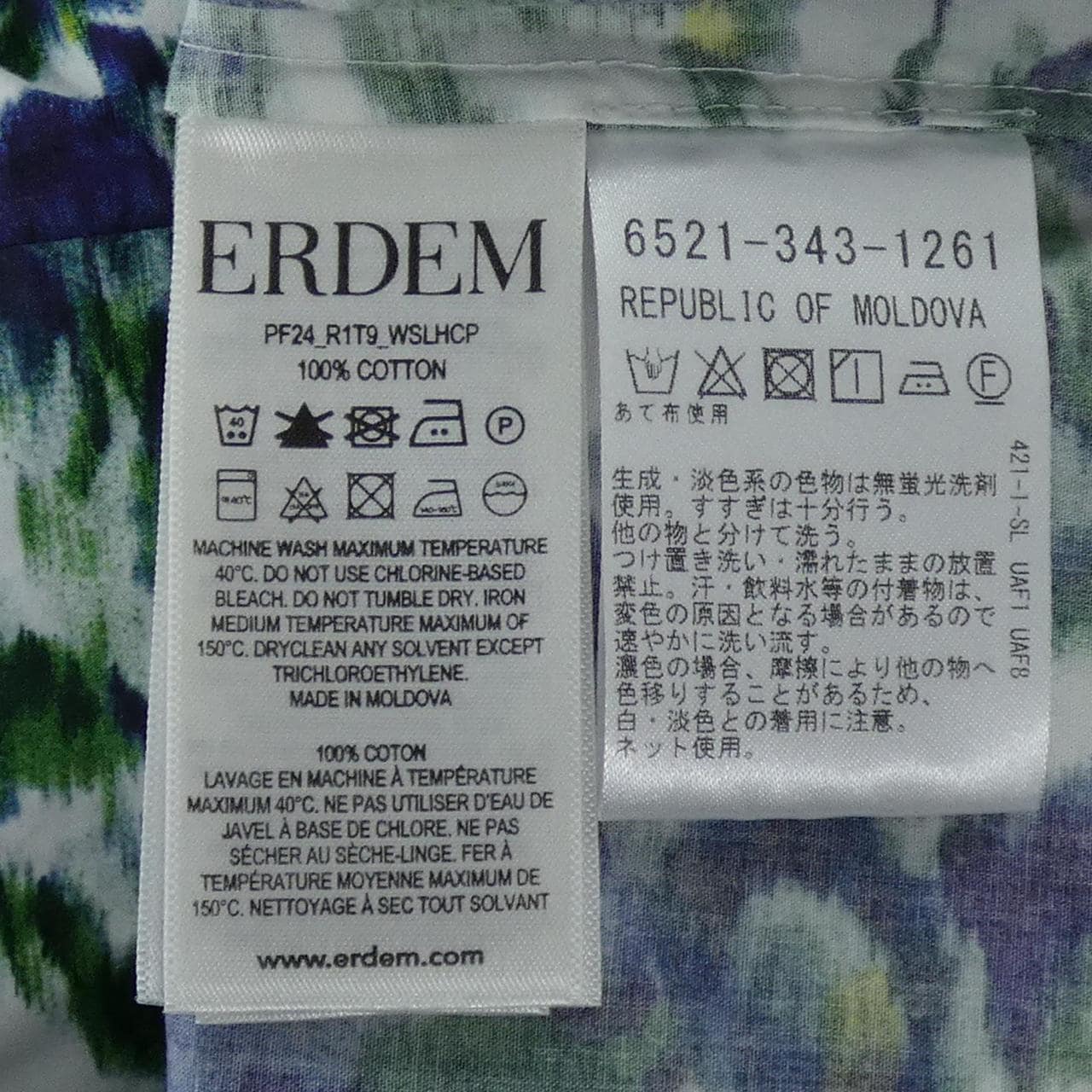 アーデム ERDEM 6521-343-1261 S／Sシャツ