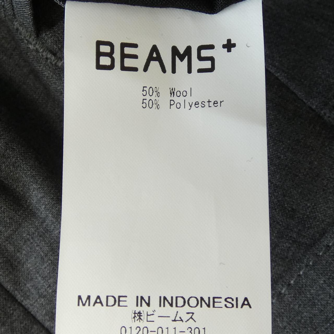 ビームスプラス BEAMS PLUS 11-25-1740-277 ショートパンツ