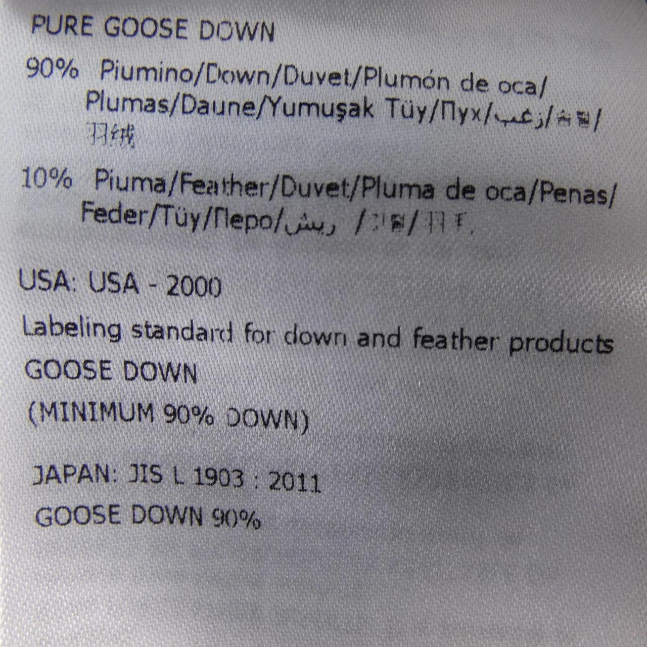 モンクレール MONCLER FULMARUS ダウンコート