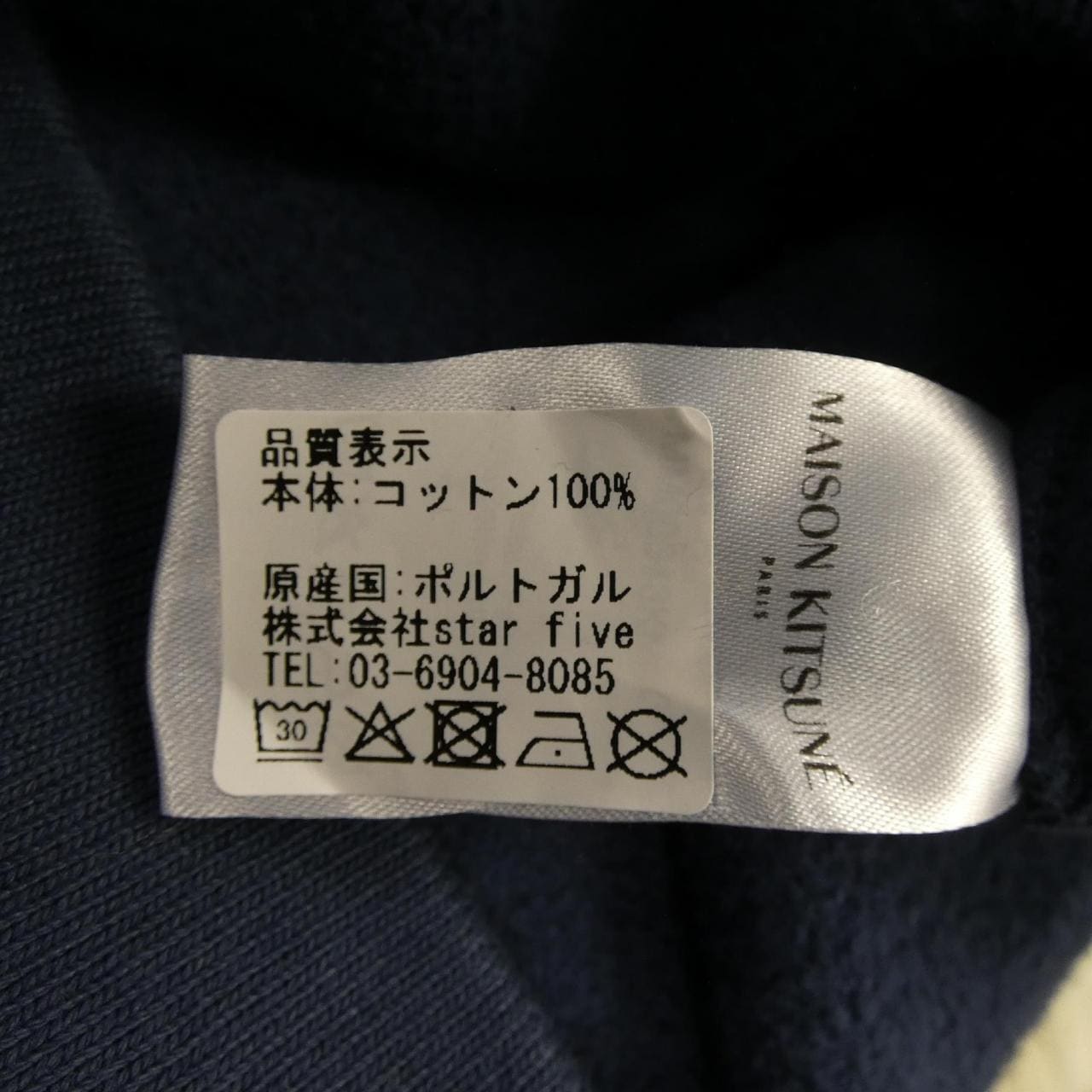 MAISON KITSUNE MM00313KM0307 Sweatshirt