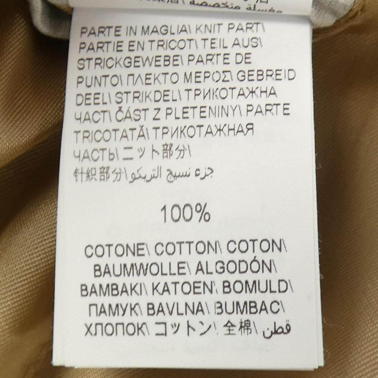 BRUNELLO BRUNELLO CUCINELLI PMUP1693 皮夹克