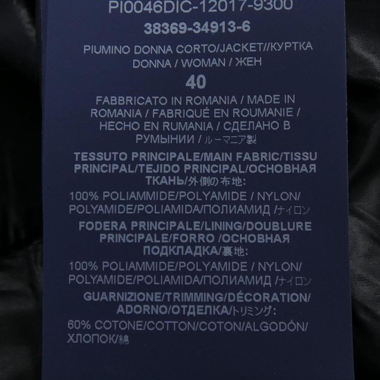 ヘルノ Herno イコニコ ソフィア ジャケット PI0046DIC ダウンジャケット